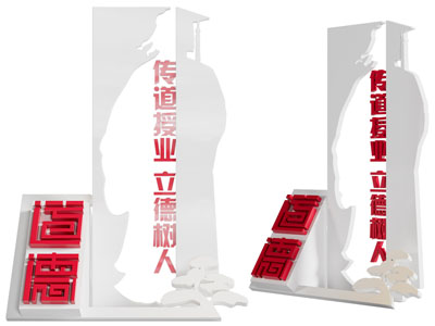 新中式校园雕塑雕刻3d模型 新中式校园雕塑雕刻