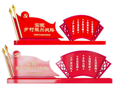 现代党建城市雕塑小品3d模型 现代党建城市雕塑小品