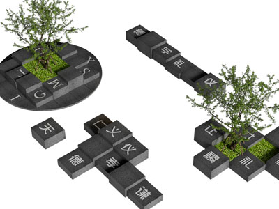 新中式汉字装饰公共凳子 花池坐凳 景观凳子