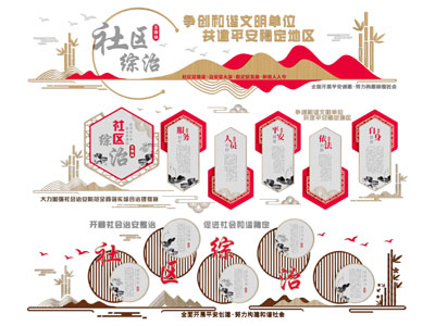 新中式社区文化宣传背景墙3d模型 新中式社区文化宣传背景墙