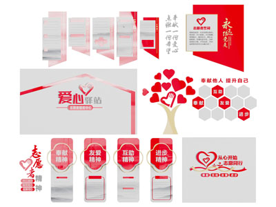 现代党建文化宣传背景墙3d模型 现代党建文化宣传背景墙