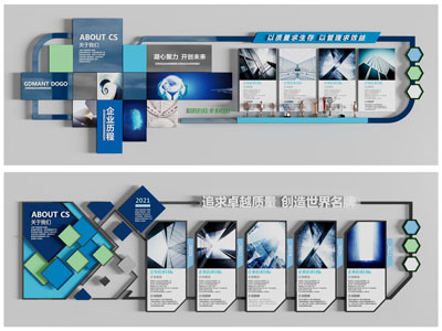 现代企业文化墙