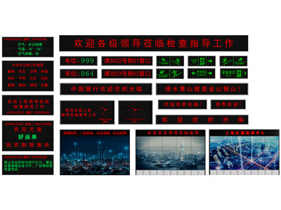 现代LED显示屏 广告屏 监控中心显示屏3d模型 现代LED显示屏 广告屏 监控中心显示屏