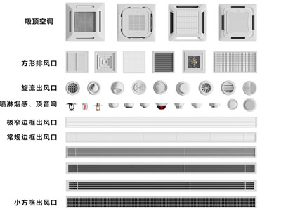 现代空调出风口 排风口3d模型 现代空调出风口 排风口