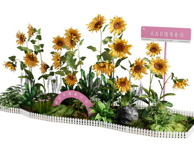 现代花草向日葵景观园艺小品