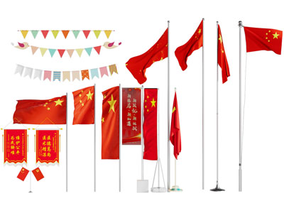 现代旗帜 锦旗 红旗 彩旗 旗杆