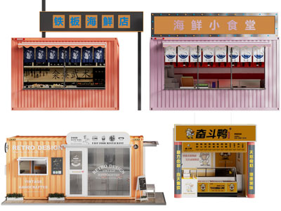 现代咖啡店门头 小吃店