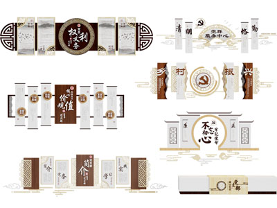 新中式乡村景观墙 文化墙