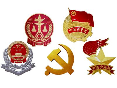 现代国徽 徽章军徽