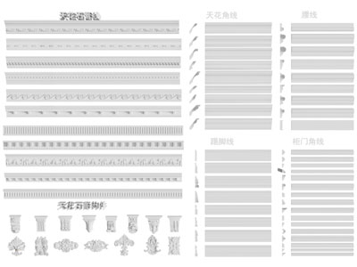 欧式天花角线 腰线 柱头 踢脚线 柜门角线3d模型 欧式天花角线 腰线 柱头 踢脚线 柜门角线