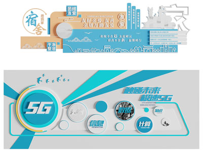 现代企业文化墙 展览墙