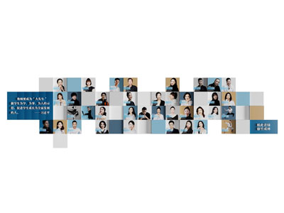 现代企业文化墙 教师人物展览墙