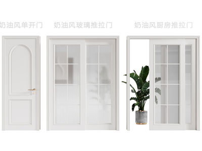 法式奶油风玻璃门 推拉门 平开门 房门3d模型 法式奶油风玻璃门 推拉门 平开门 房门