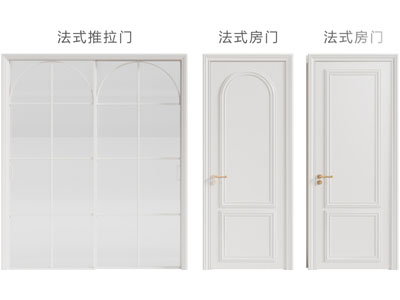 法式推拉门 玻璃门 房门 木门 平开门3d模型 法式推拉门 玻璃门 房门 木门 平开门