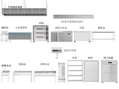 现代开水器 冷柜 操作台 调料台 后厨设备 商业设备3d模型 现代开水器 冷柜 操作台 调料台 后厨设备 商业设备