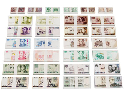 现代人民币 纸钞 钱币