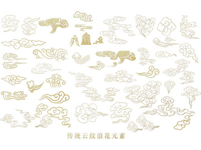 现代祥云 浪花元素 剪影 墙饰 花纹