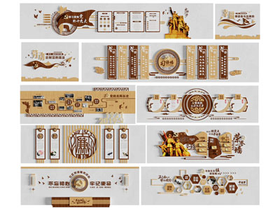 新中式党建文化宣传背景墙