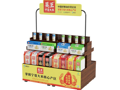 现代粮食 大米货架 展台 摆台3d模型 现代粮食 大米货架 展台 摆台