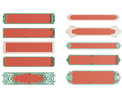 新中式雕花边框 牌匾 牌匾纹样