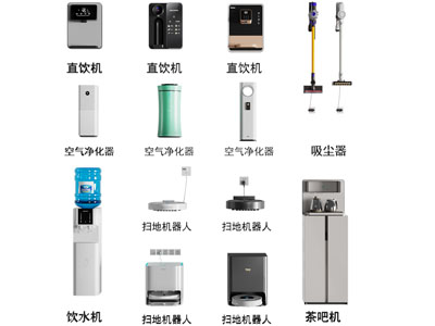 现代直饮机 吸尘器 扫地机器人 茶吧机 厨房电器3d模型 现代直饮机 吸尘器 扫地机器人 茶吧机 厨房电器