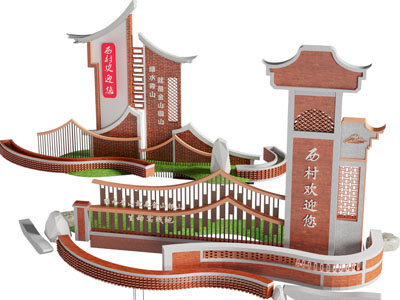 新中式景观指示牌 路标