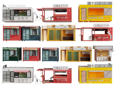 现代咖啡厅 早餐店 门头 摊位