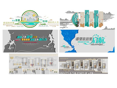 现代企业文化背景墙