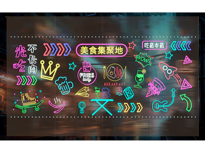 现代霓虹灯 墙饰 装饰灯 招牌灯