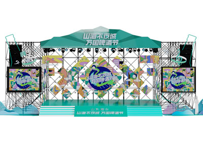 工业风loft啤酒产品推广美陈 户外装置 演绎舞台