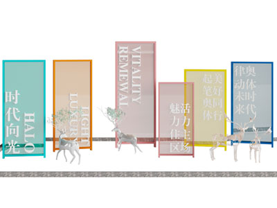 现代城市雕塑小品 美陈3d模型 现代城市雕塑小品 美陈