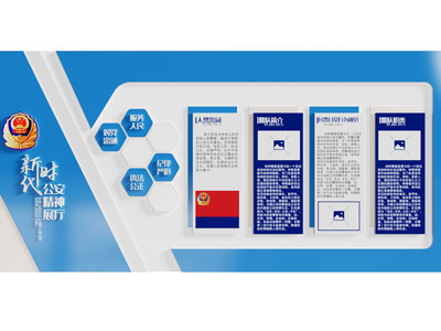 现代党建文化宣传背景墙