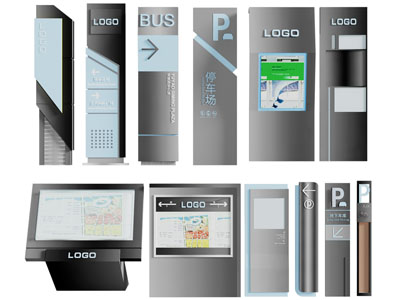 现代路标 指示牌