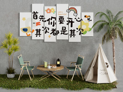 现代营地帐篷 休闲桌椅组合 美陈 户外装置