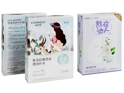 现代自然堂面膜 化妆品