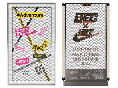 工业风loft金属网美陈 墙饰