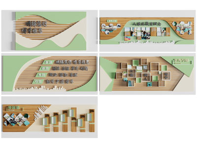 现代校园文化墙