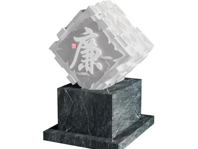 现代党建城市雕塑小品3d模型 现代党建城市雕塑小品