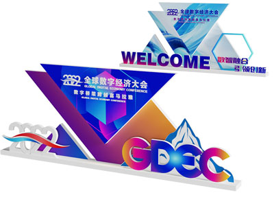 现代企业活动美陈 户外装置