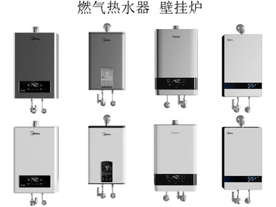 现代燃气热水器 壁挂炉 厨房电器3d模型 现代燃气热水器 壁挂炉 厨房电器