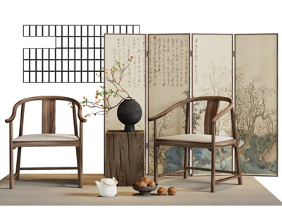 新中式圈椅 边几 屏风