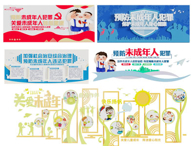 现代未成年犯罪预防宣传背景墙3d模型 现代未成年犯罪预防宣传背景墙