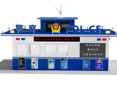 现代警察局 警务局 警务室3d模型 现代警察局 警务局 警务室