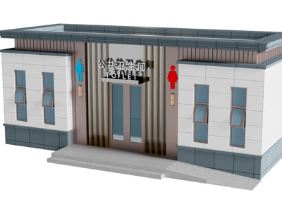现代公共卫生间 户外建筑
