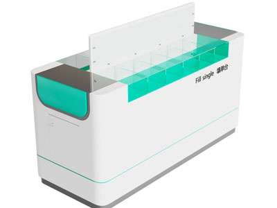 现代银行填单台