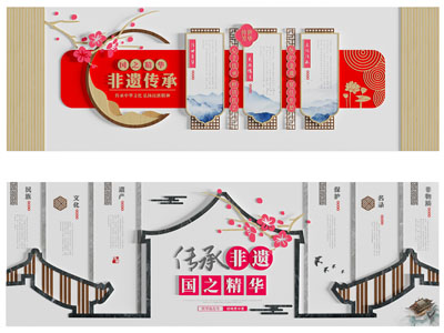 新中式非遗传承文化墙