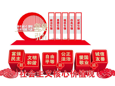 现代党建城市雕塑小品3d模型 现代党建城市雕塑小品