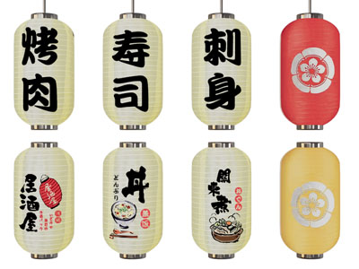 日式饭店招牌灯笼 广告灯