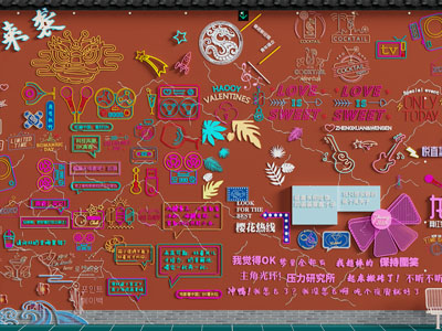 现代霓虹灯 装饰灯 墙饰