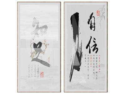 新中式书法字画装饰挂画3d模型 新中式书法字画装饰挂画